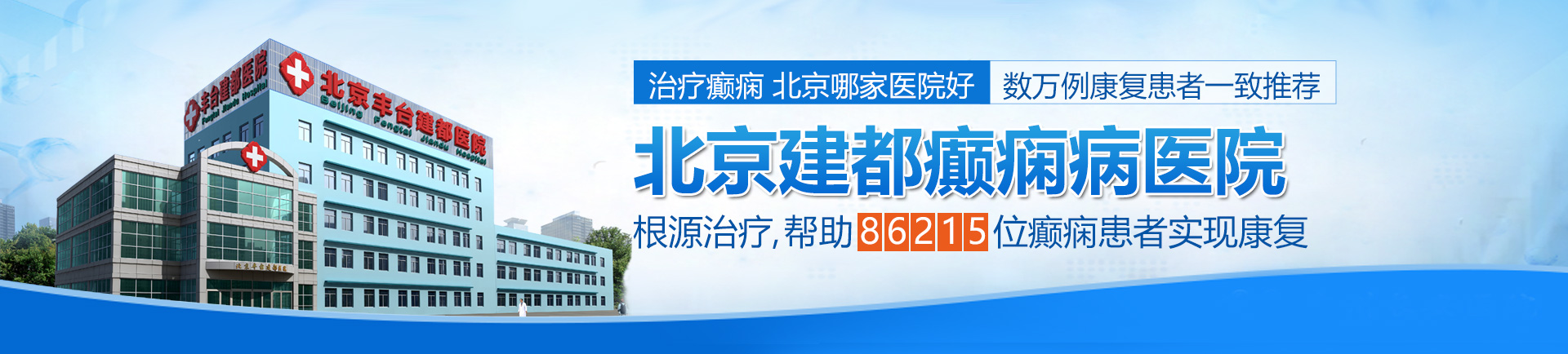 桶操欧美大屁股老女人北京治疗癫痫最好的医院